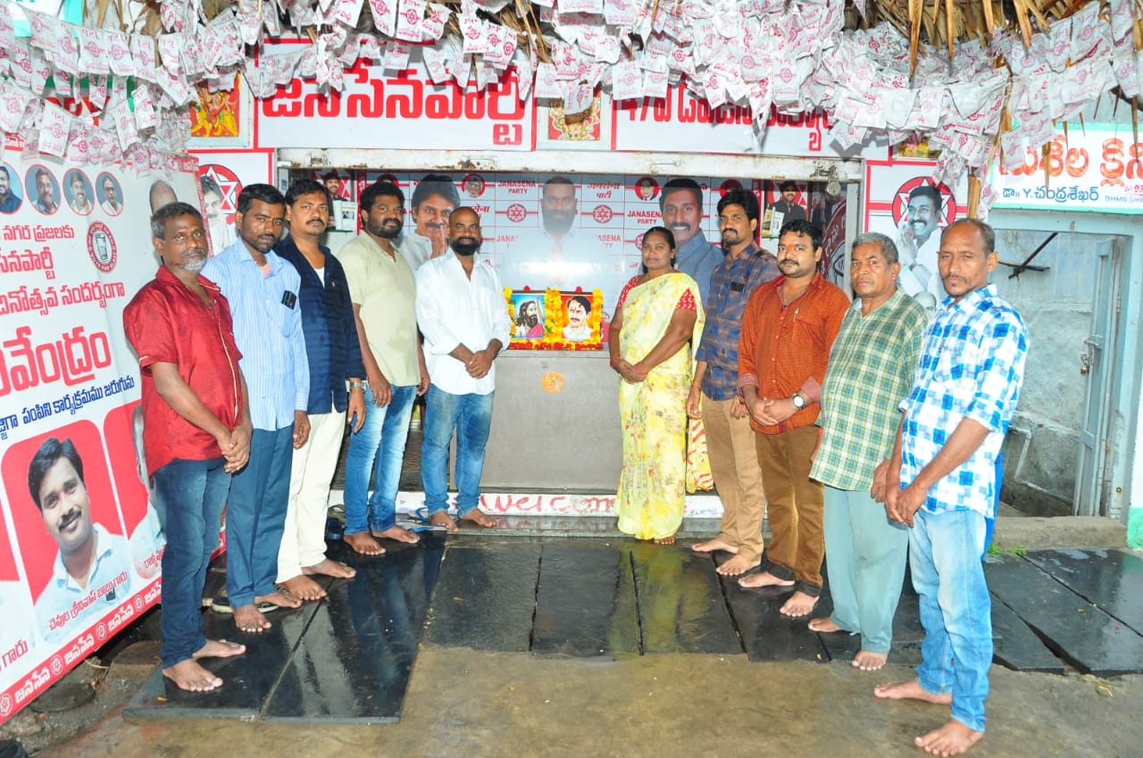 అల్లూరి