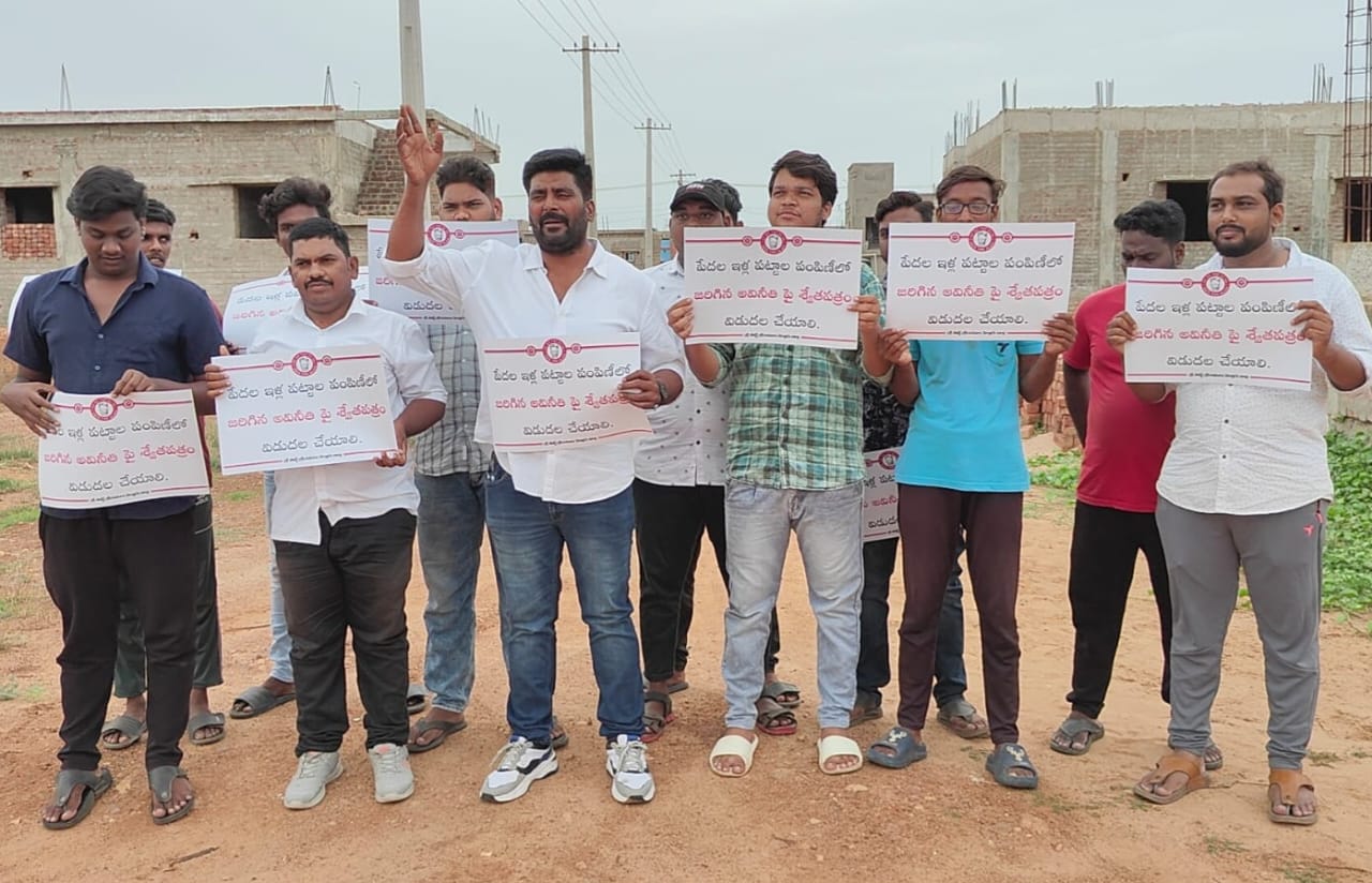 శ్వేత పత్రం