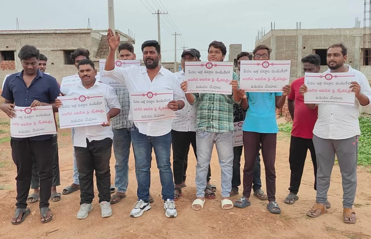 శ్వేత పత్రం