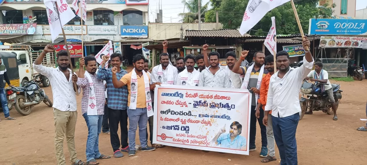 పవన్ కళ్యాణ్