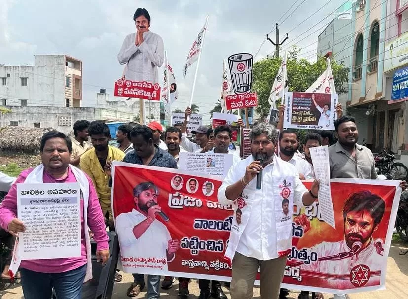 పవన్ కళ్యాణ్