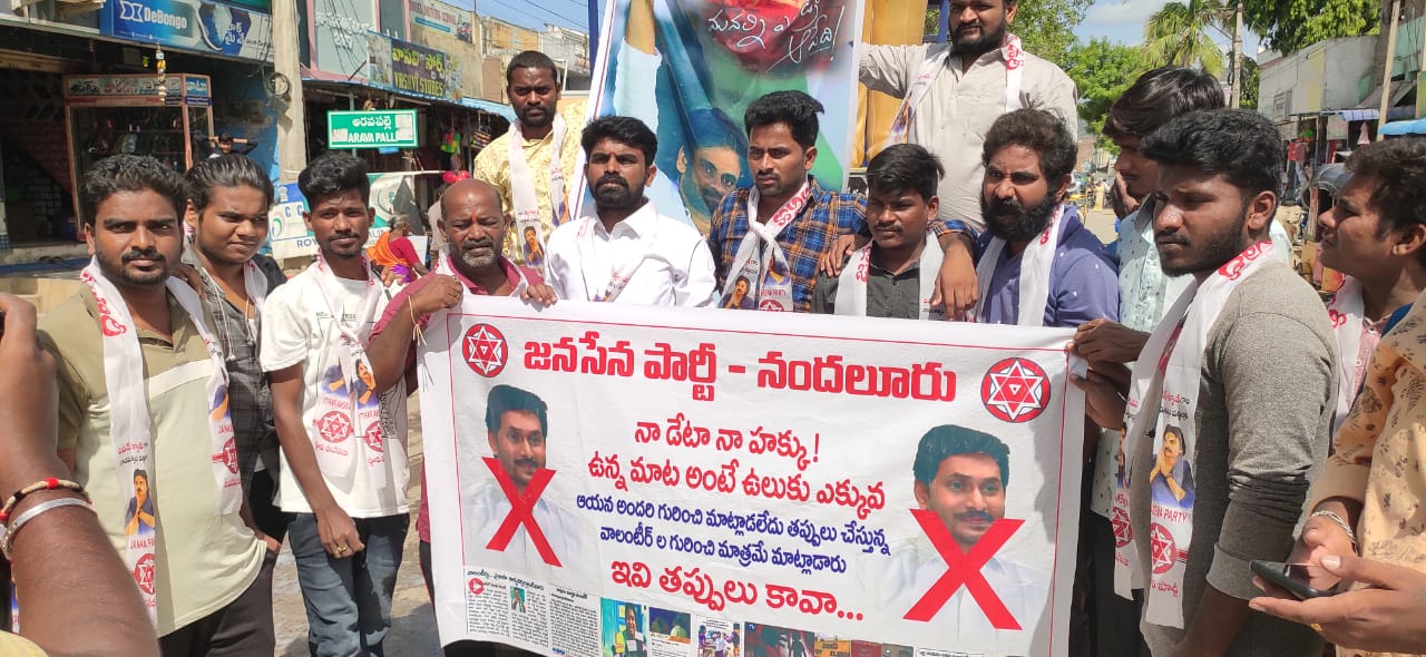 డేటా