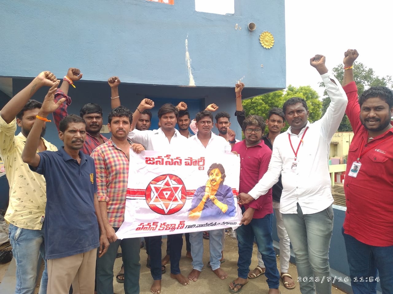 సత్యవేడు