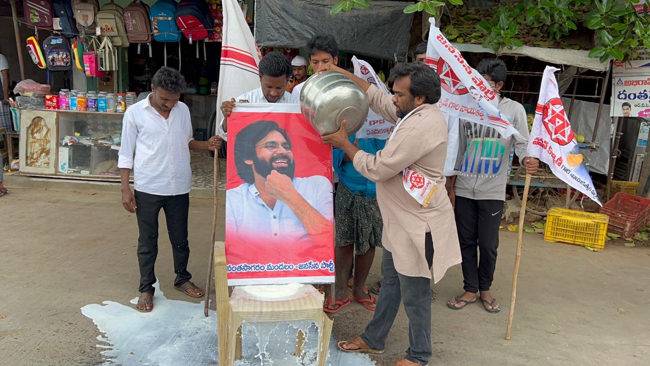 పవన్ కళ్యాణ్