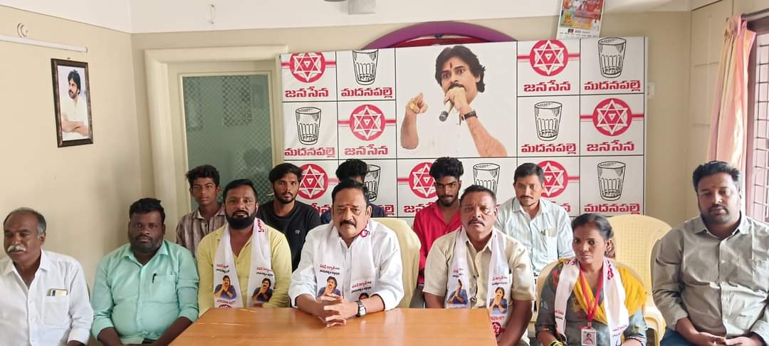 జగన్ రెడ్డి