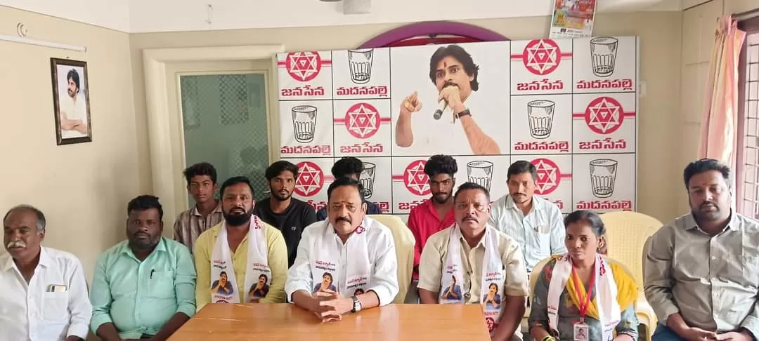 జగన్ రెడ్డి