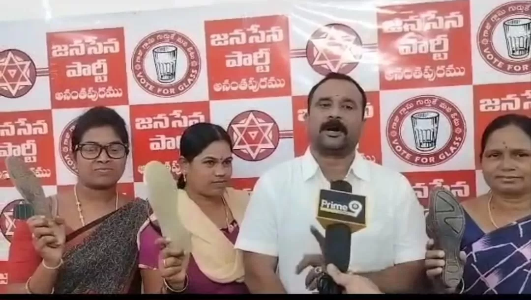 జగన్