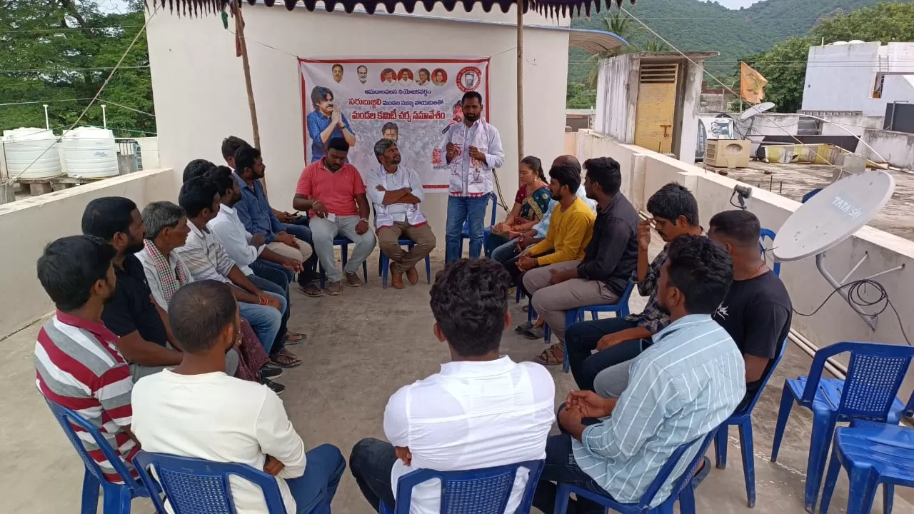 సరుబుజ్జిలి