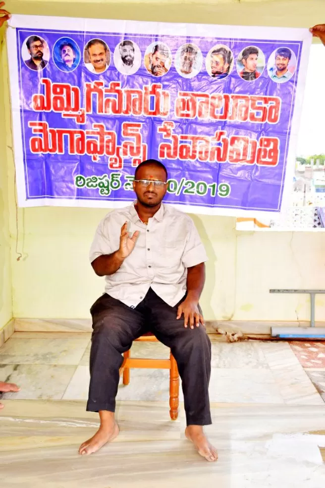 చిరంజీవి