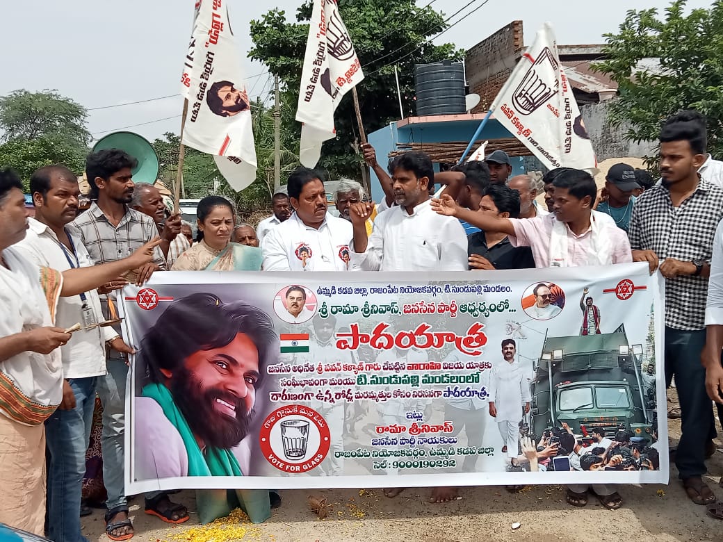 రామా శ్రీనివాస్