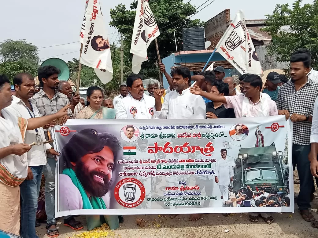 రామా శ్రీనివాస్