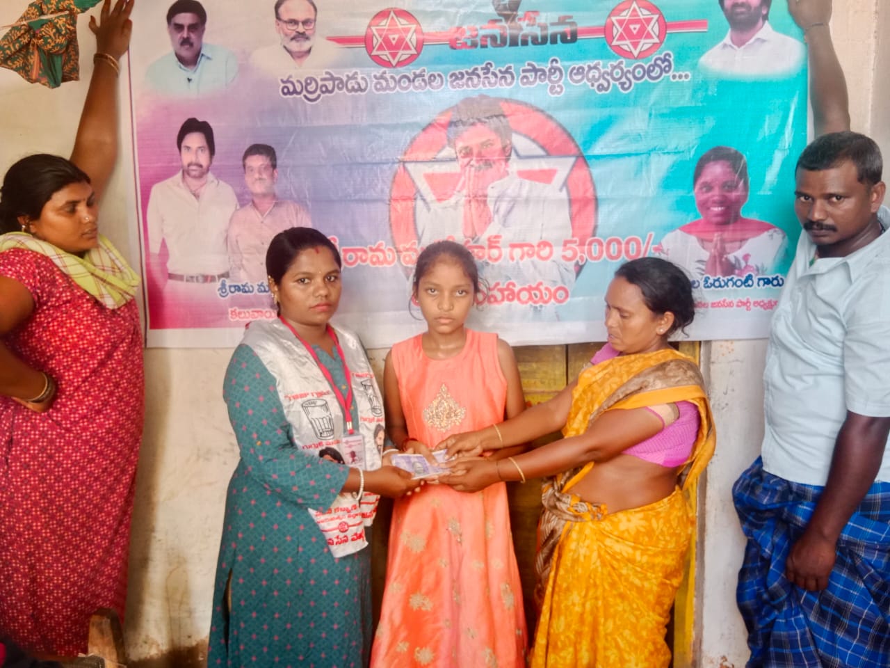 జనసేనపార్టీ