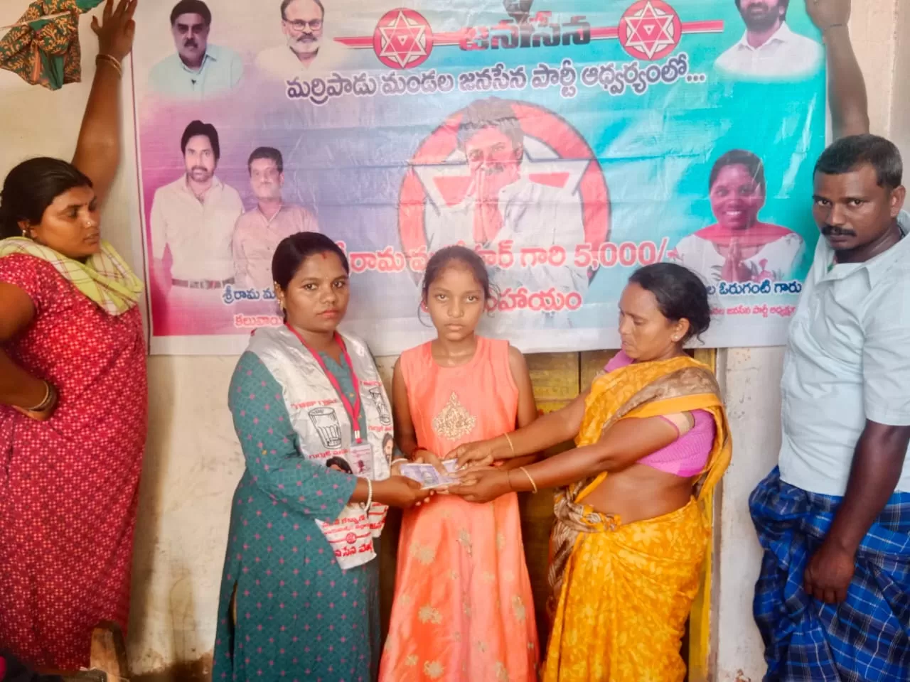 జనసేనపార్టీ