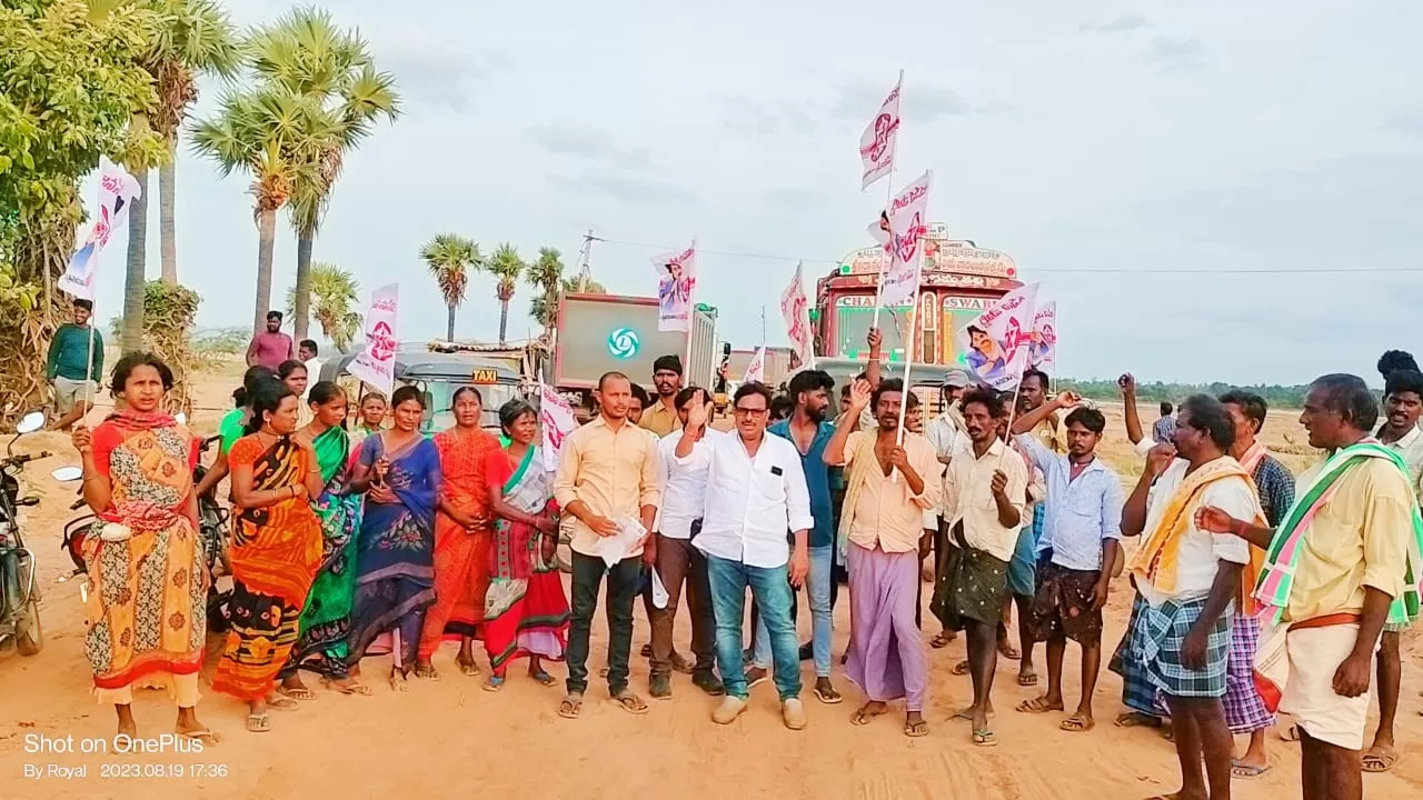ఇసుక రీచ్
