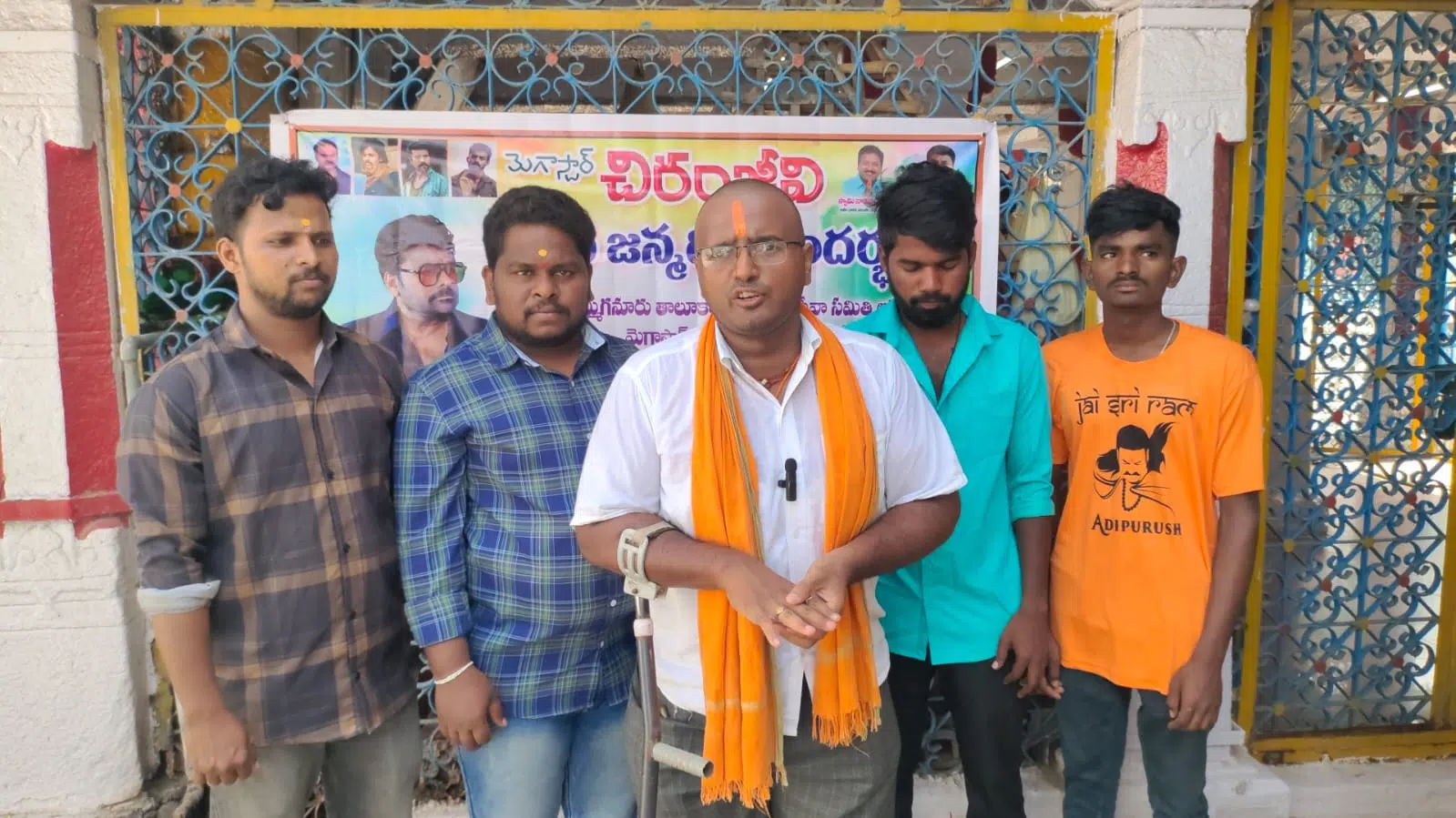 మెగా ఫ్యాన్స్