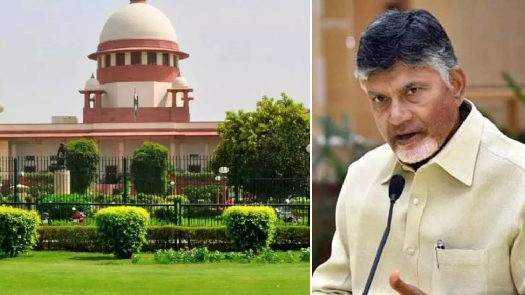 సుప్రీంకోర్టు