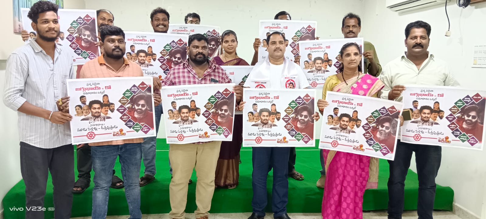 పవన్‌ కళ్యాణ్‌