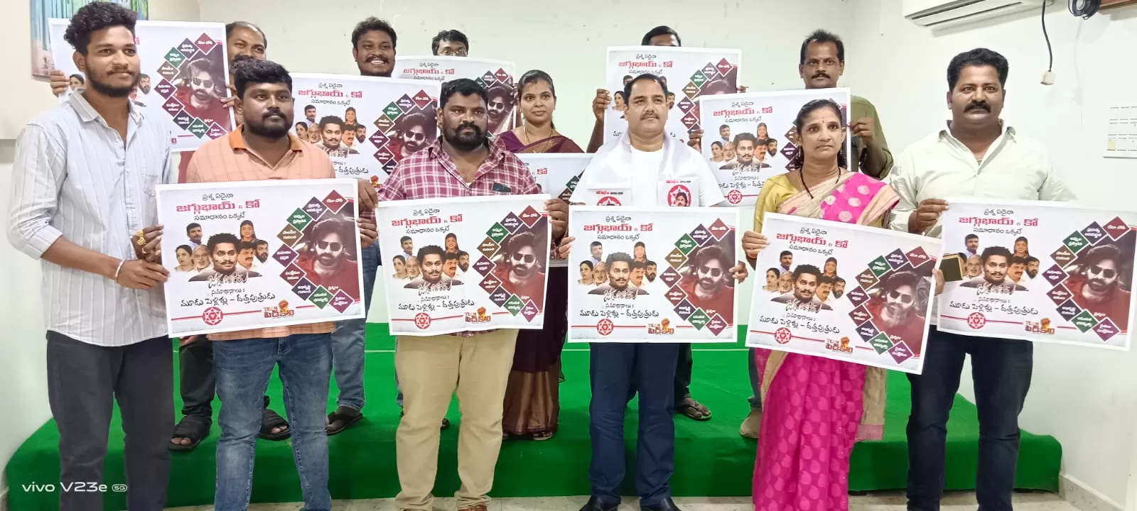 పవన్‌ కళ్యాణ్‌