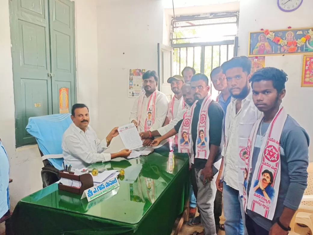 ఉరవకొండ