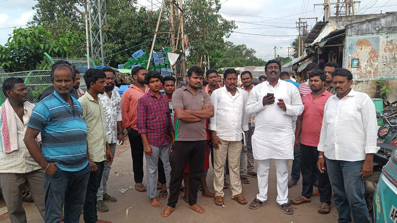 హోల్ సేల్