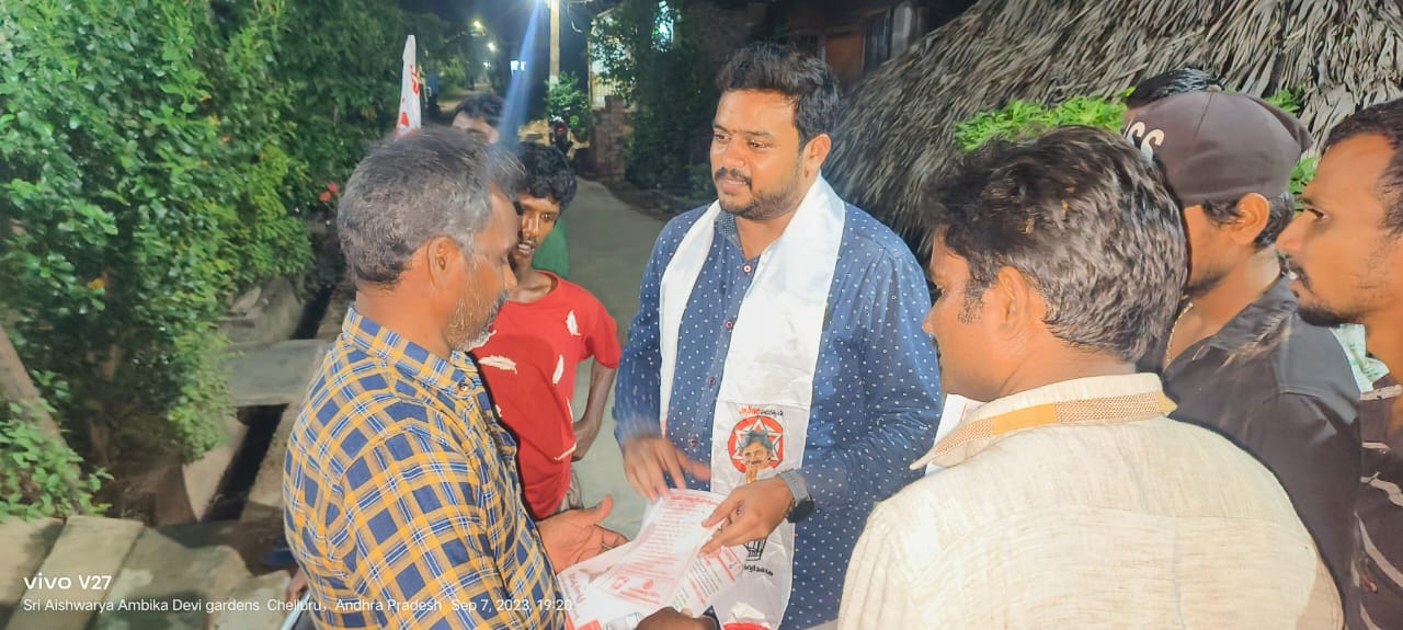 మండపేట