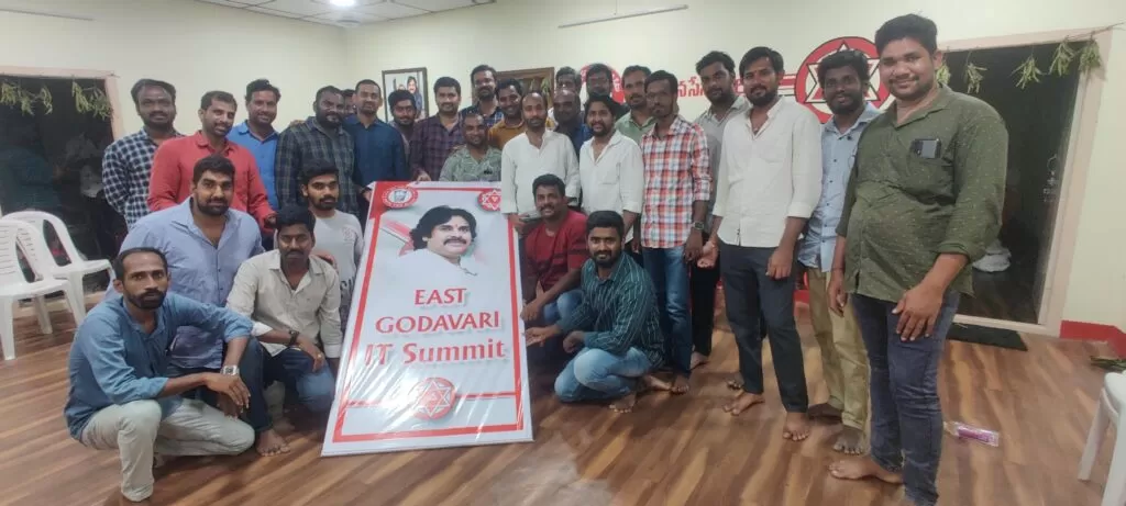 తూర్పుగోదావరి