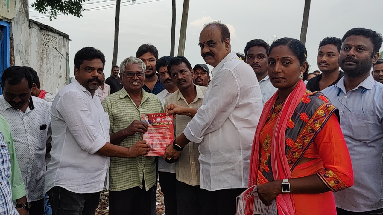 పల్లెపోరు