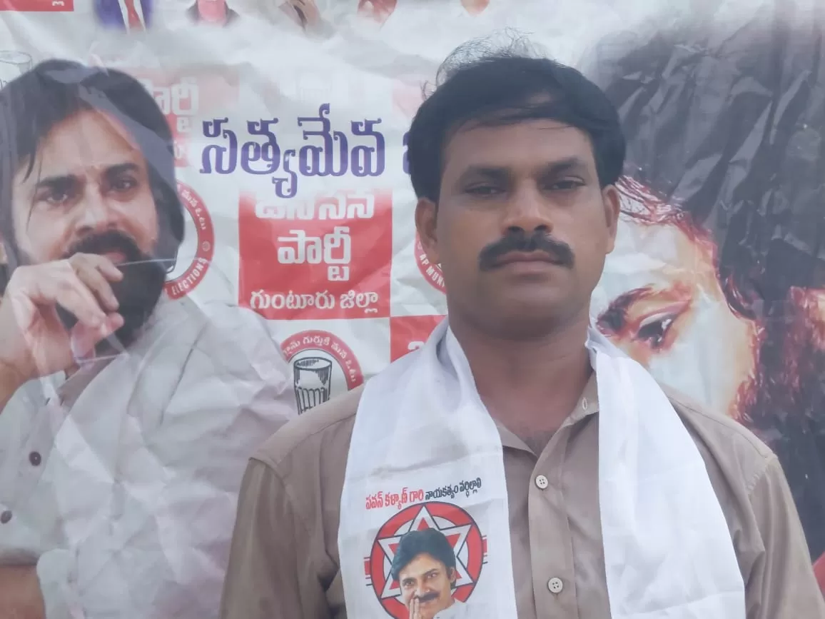 మేయర్