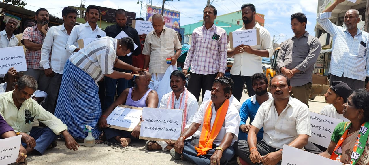 యుగంధర్
