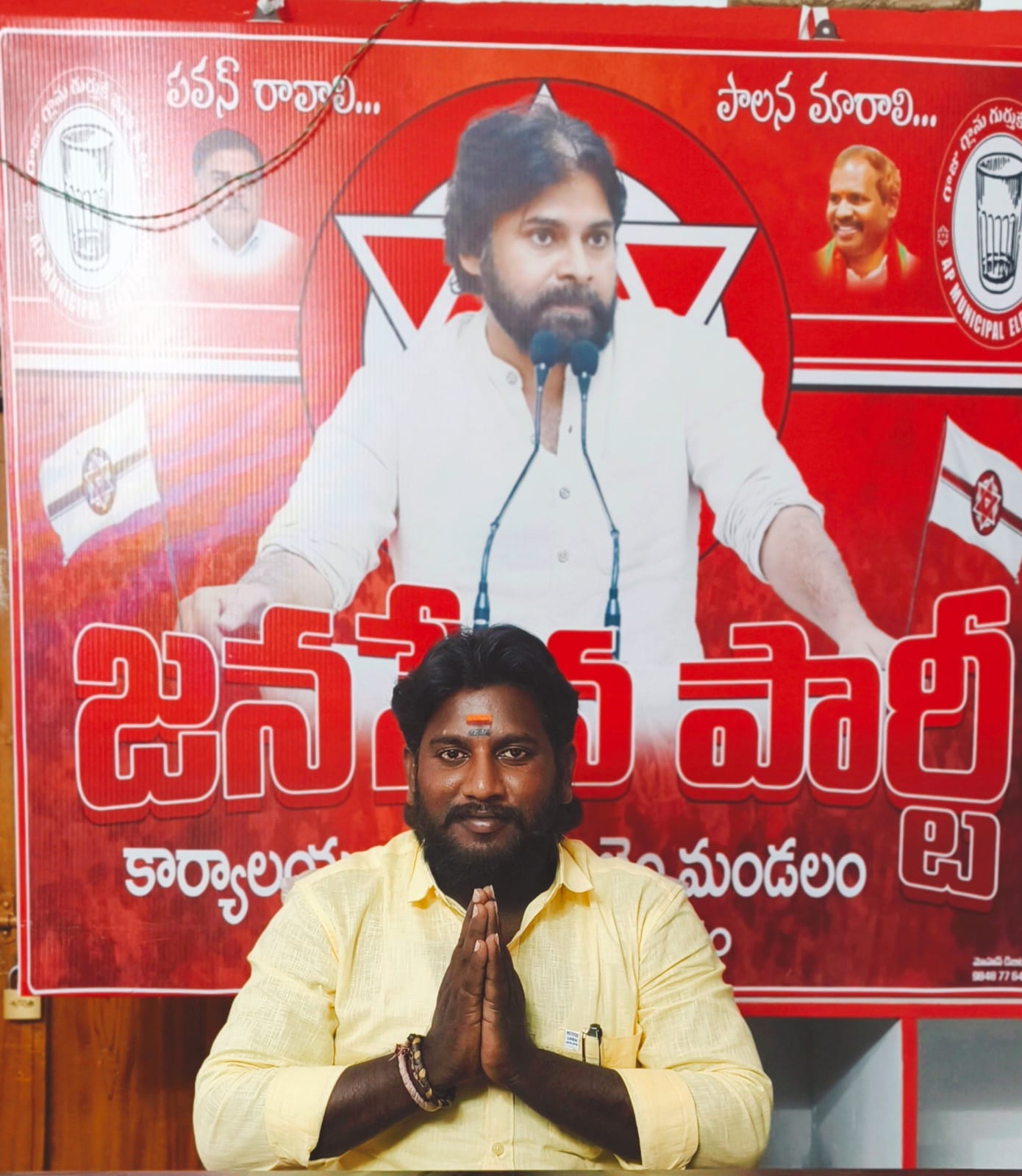 వైసిపి