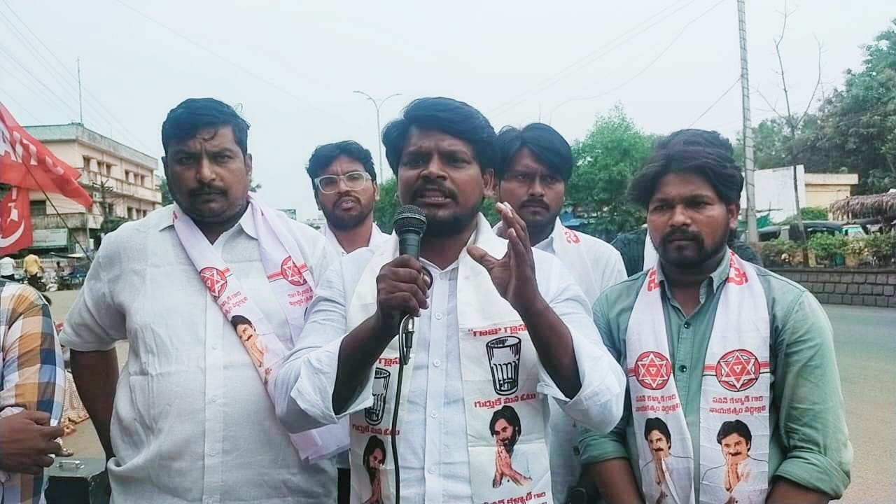 అంగన్ వాడి
