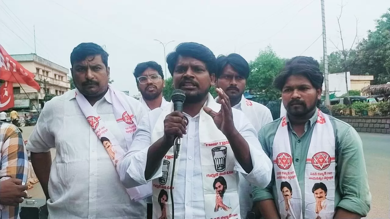 అంగన్ వాడి