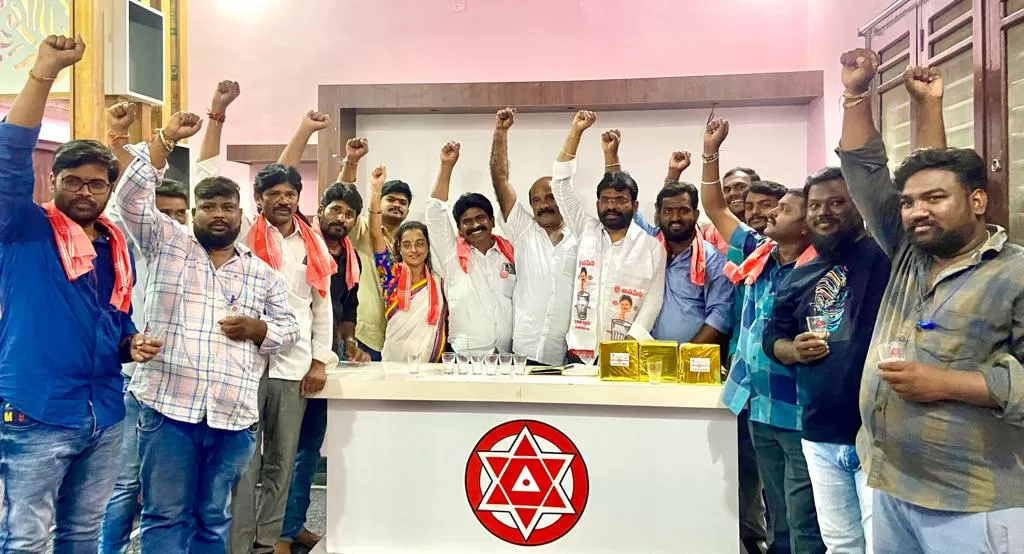 జనసేన పార్టీ