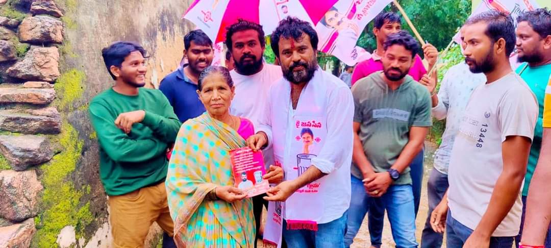 గజపతినగరం