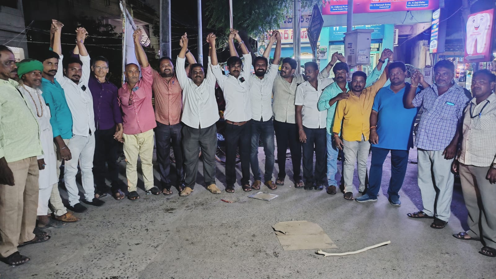 పొత్తు