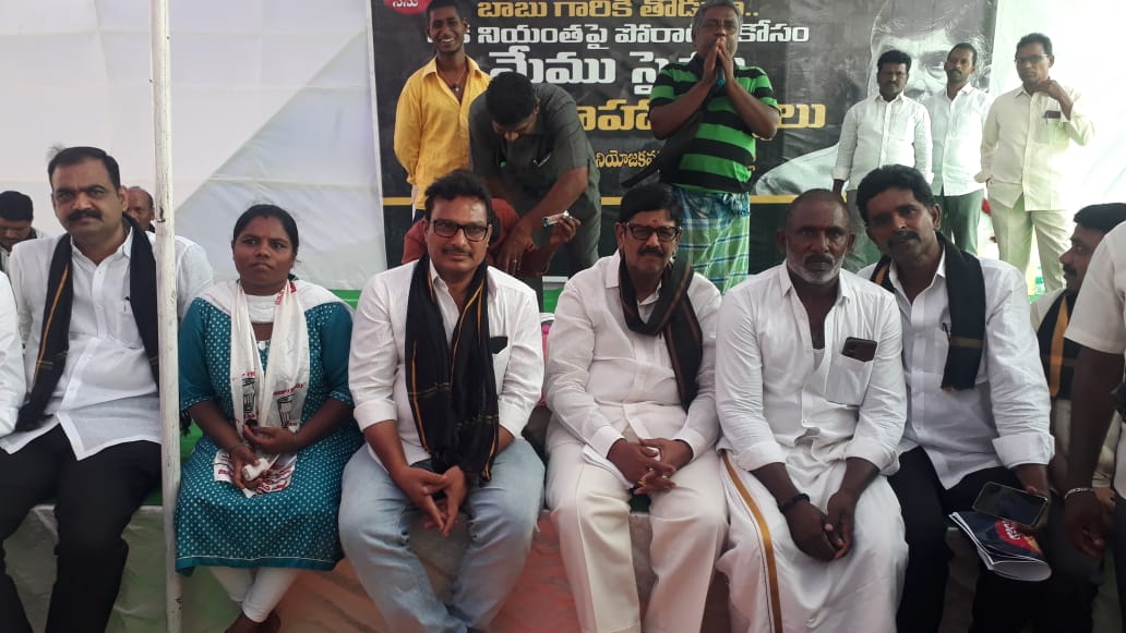 తెలుగుదేశం