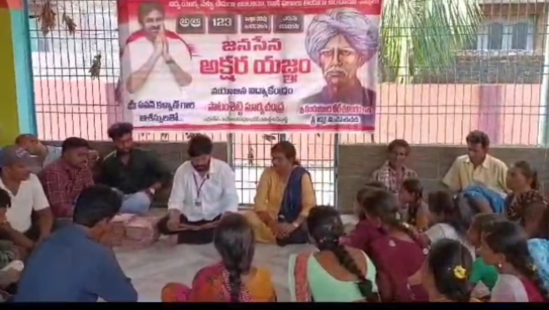 పాటంశెట్టి సూర్యచంద్ర