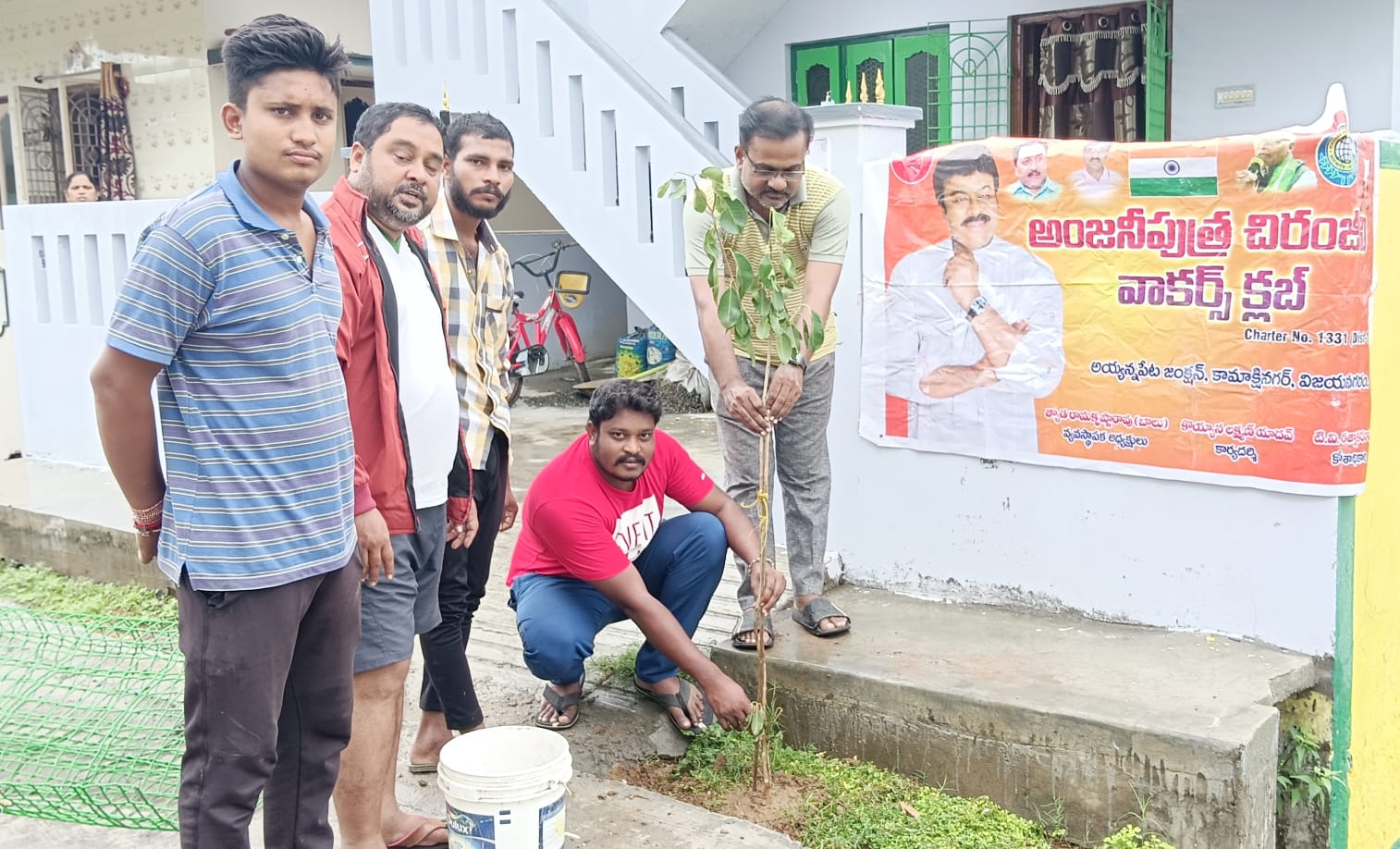 చిరంజీవి