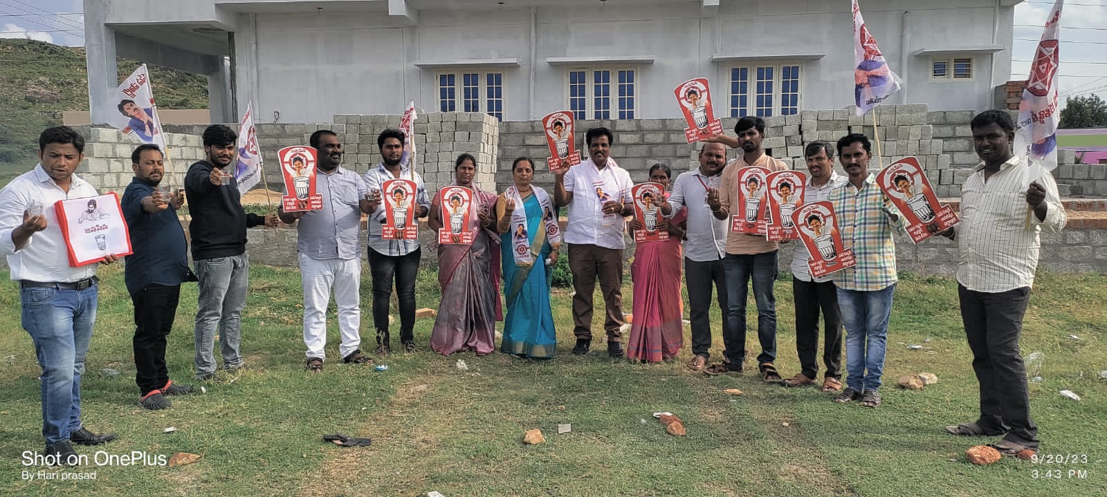 గాజు గ్లాసు