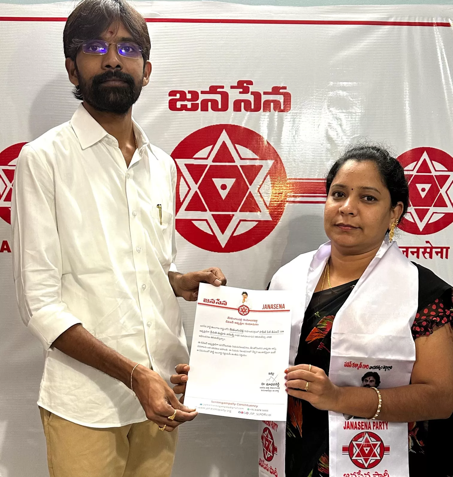 జనసేనపార్టీ