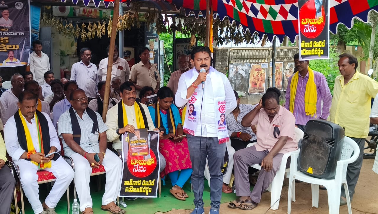నేను సైతం బాబు
