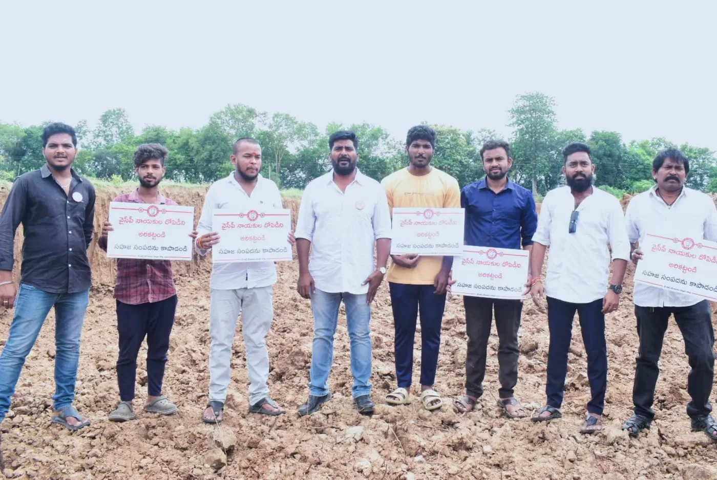 వైసీపీ