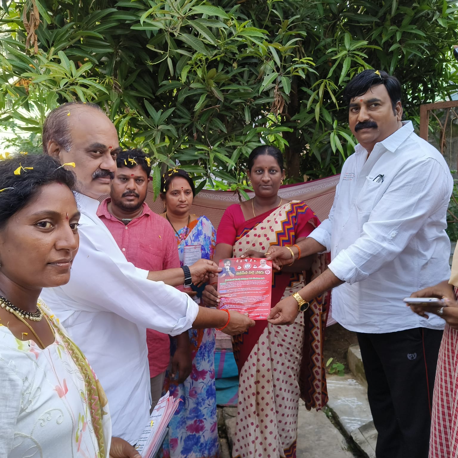 బొలిశెట్టి శ్రీనివాస్