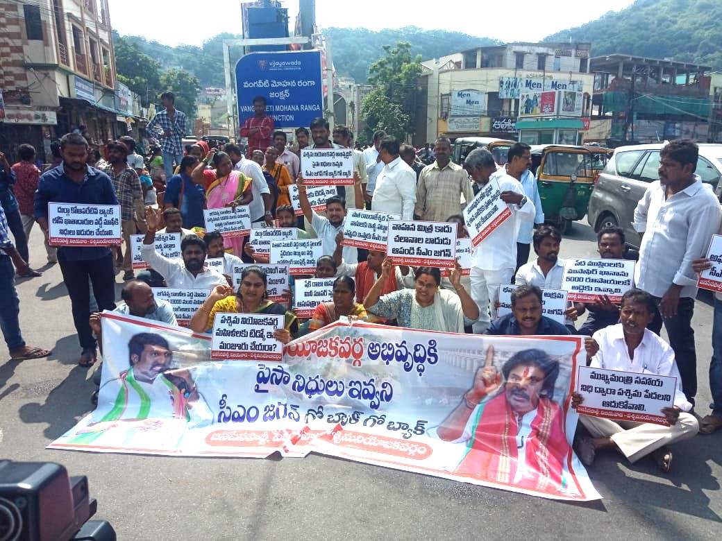 పశ్చిమ నియోజకవర్గం