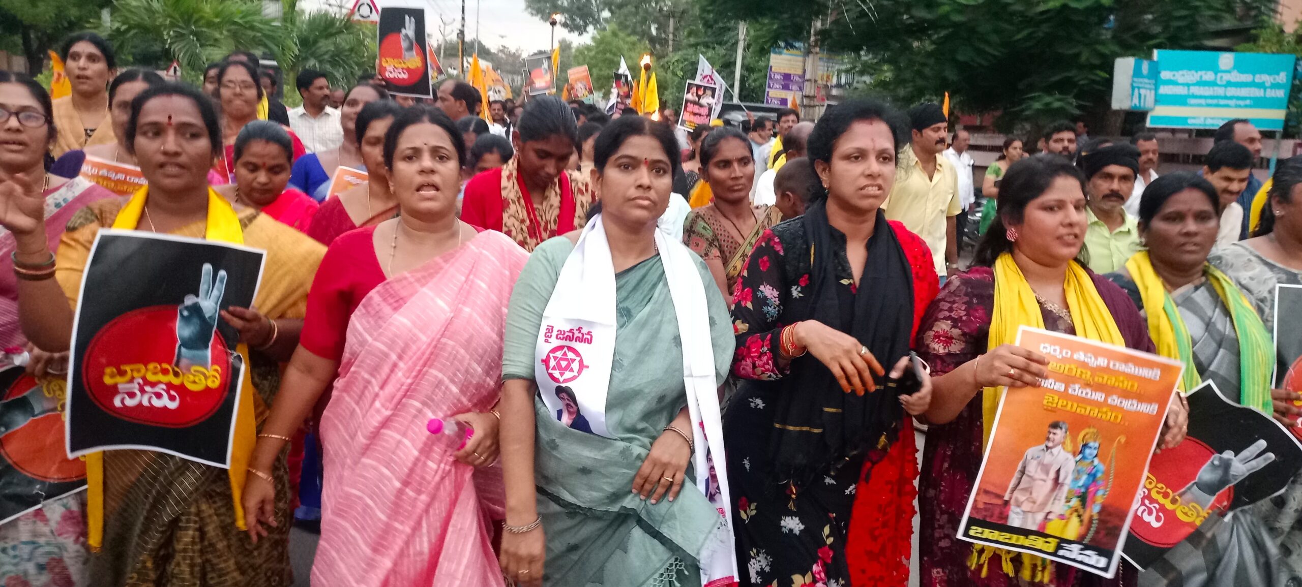 చంద్రబాబు