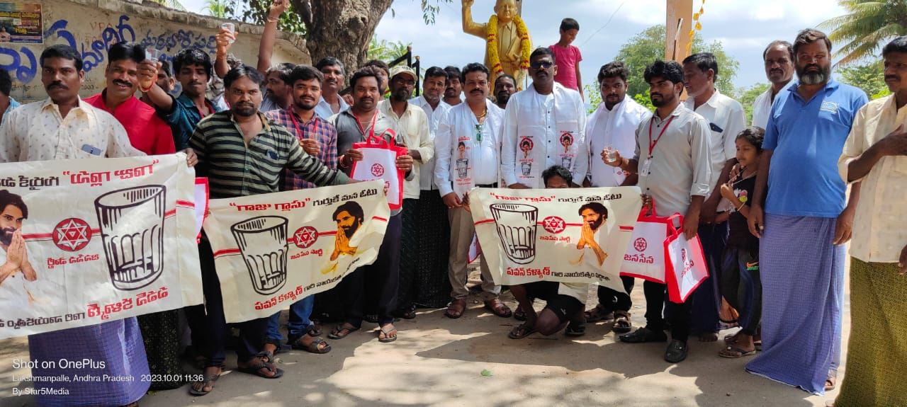 లక్ష్మ౦పల్లి
