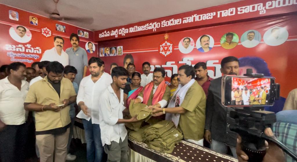 జనసేన పార్టీ