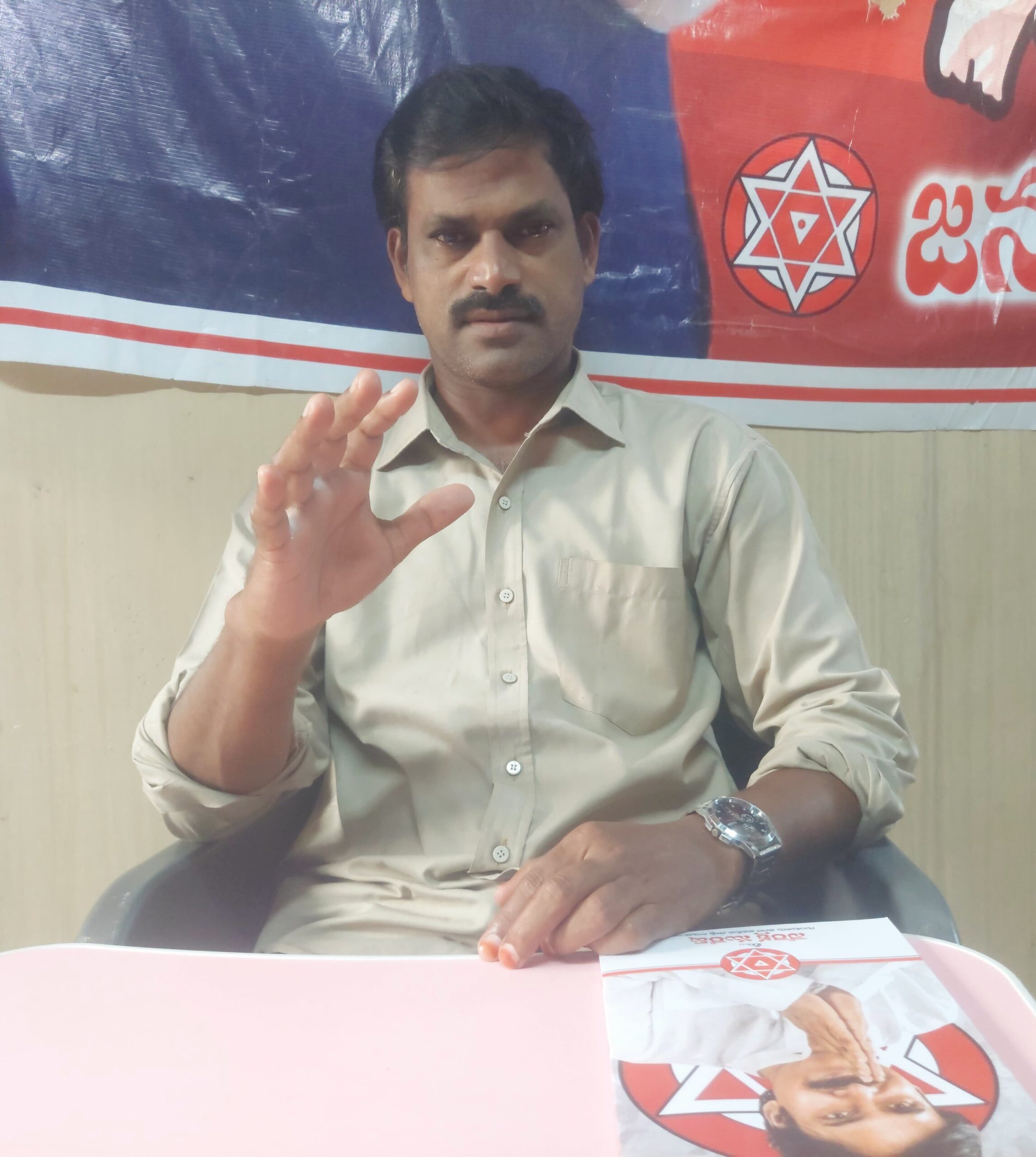 అవనిగడ్డ