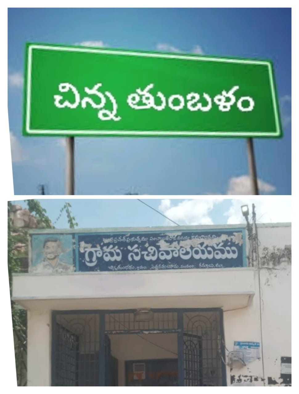 వాలంటీర్