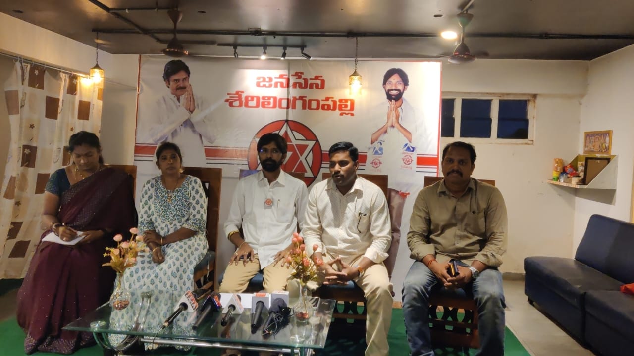 శేరిలింగంపల్లి